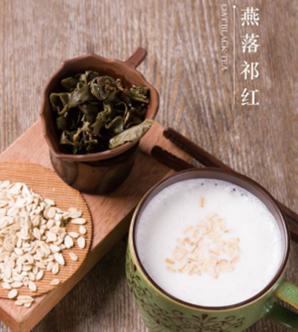 博多家园奶茶原料批发-好的奶茶原料